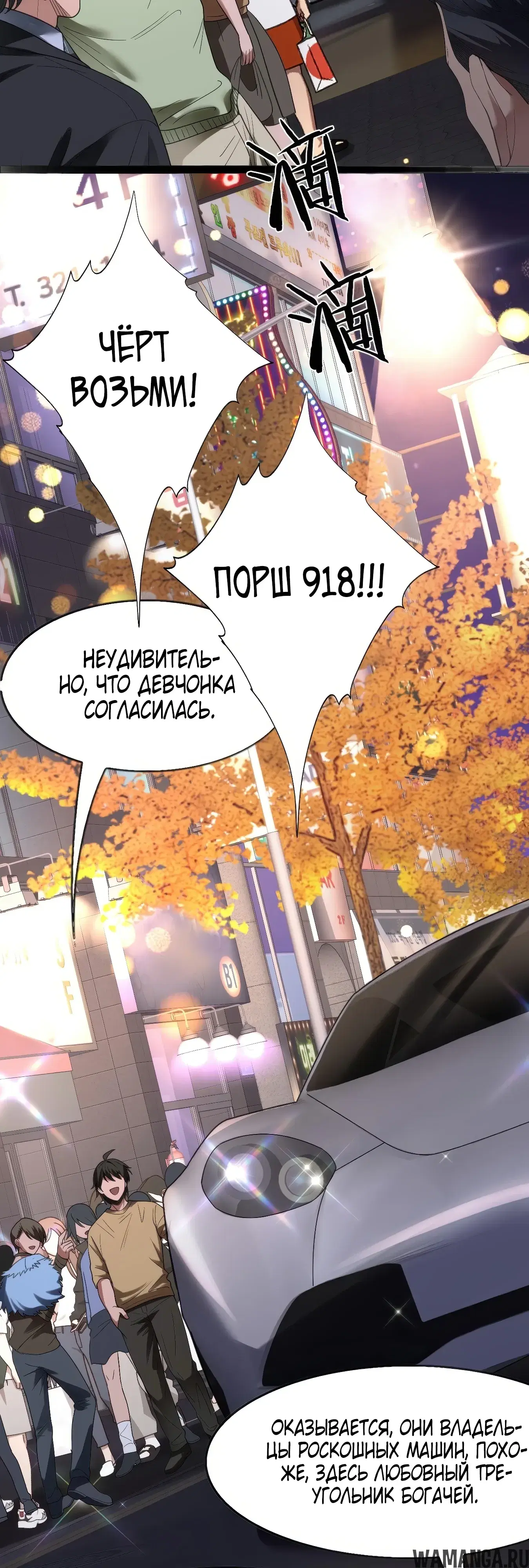 Page 19.000