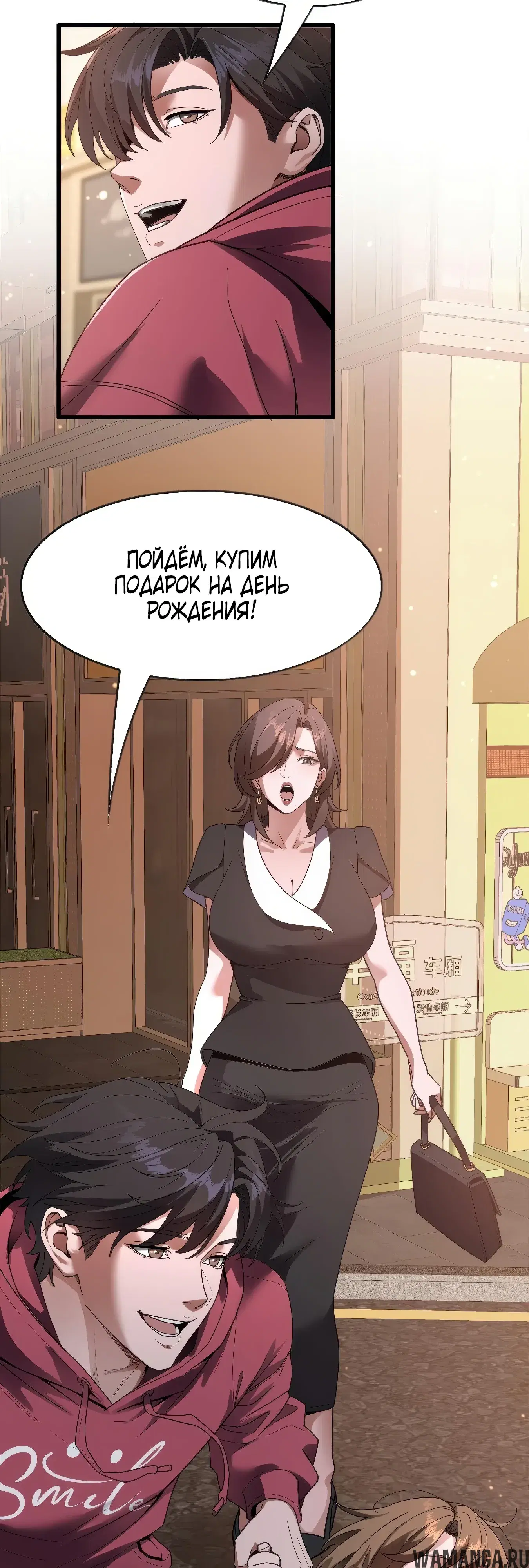 Page 19.000