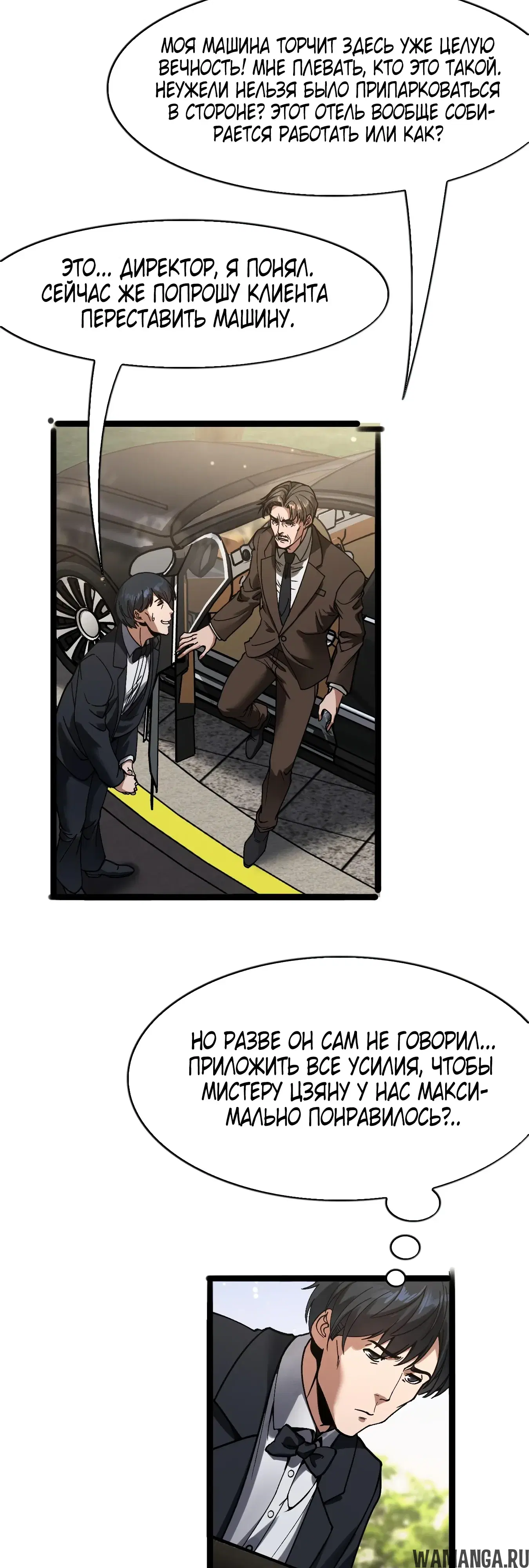 Page 19.000
