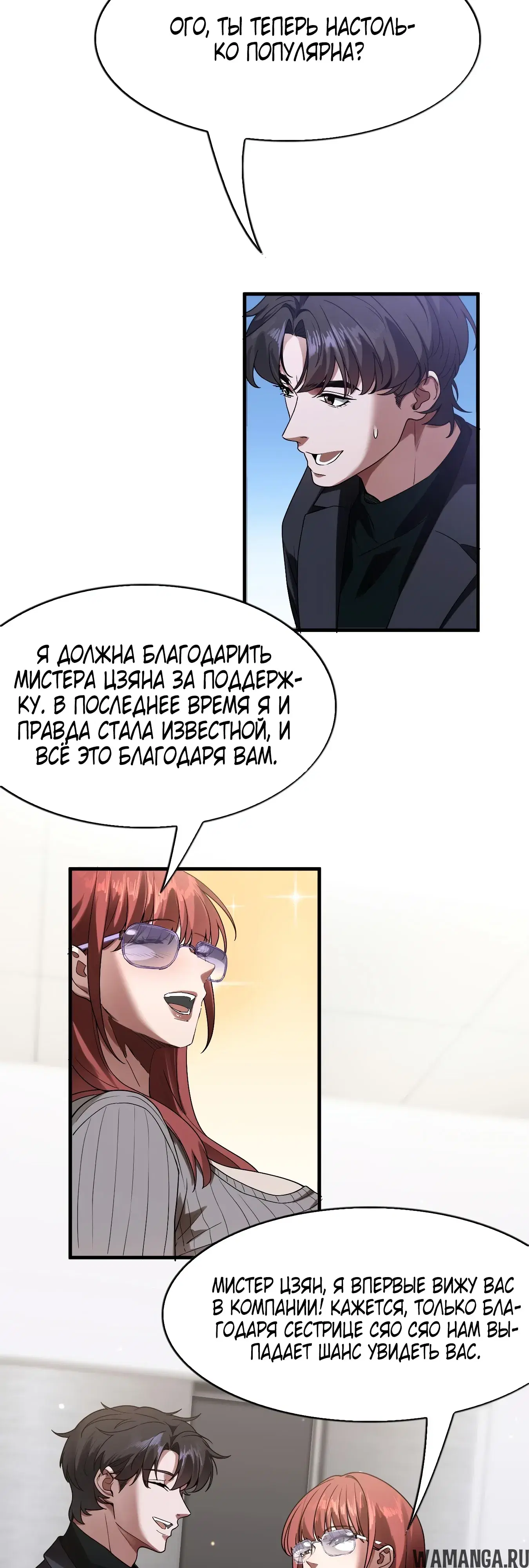 Page 19.000