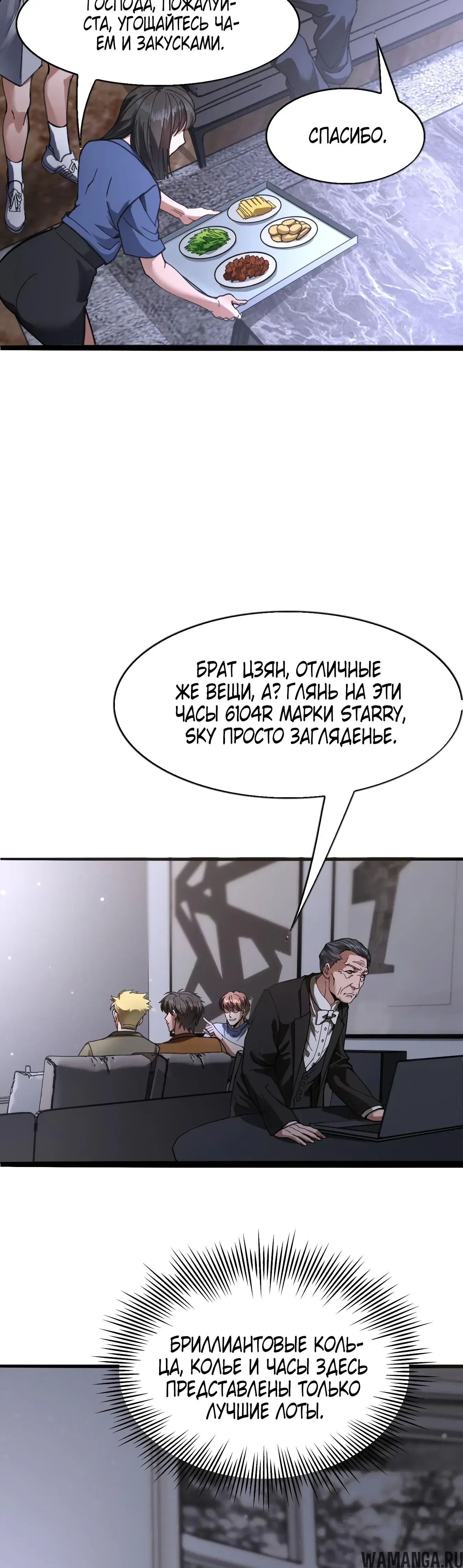Page 19.000