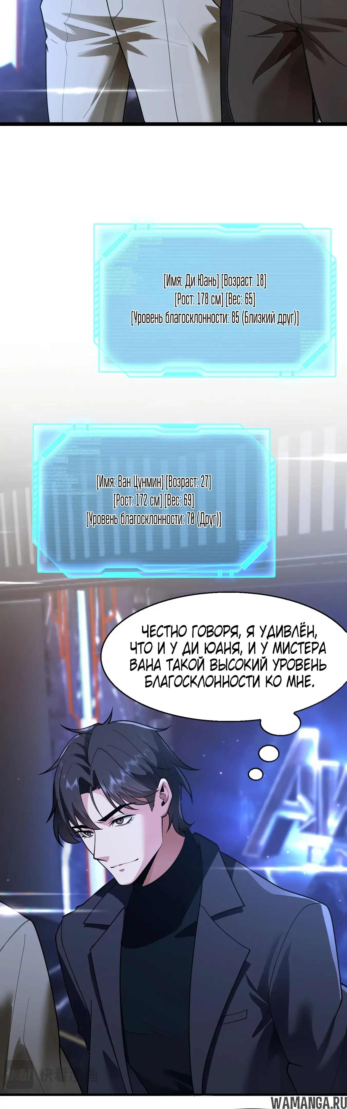 Page 19.000