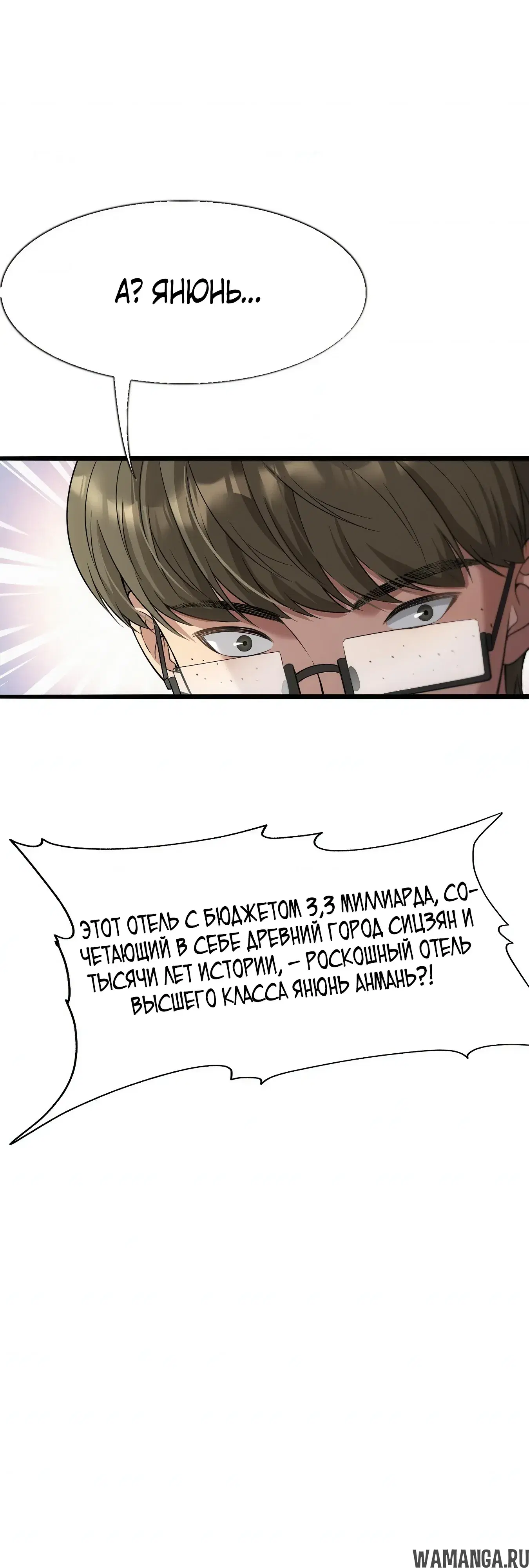 Page 19.000