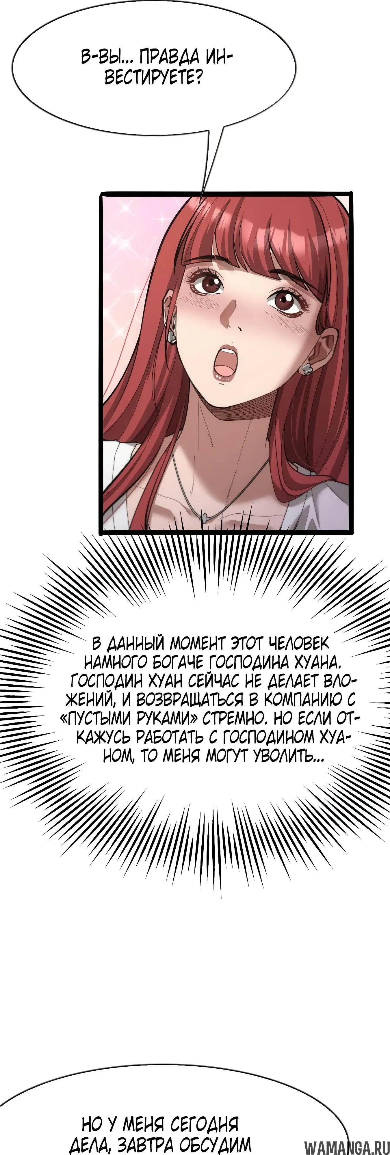 Page 19.000