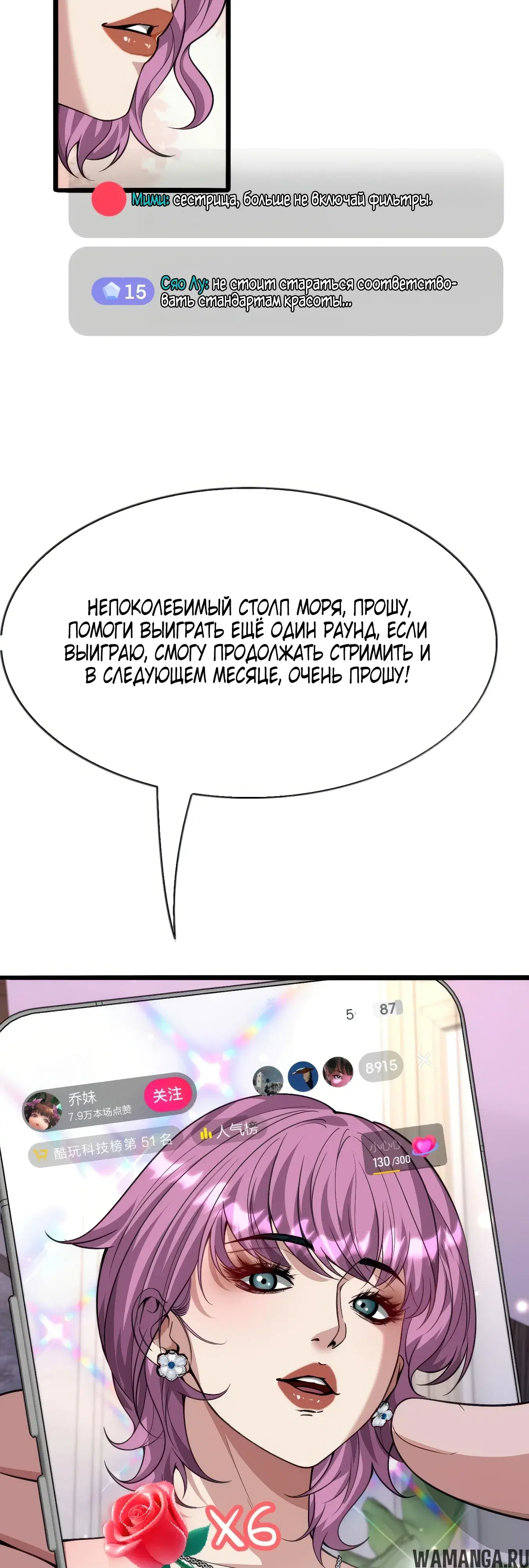 Page 19.000