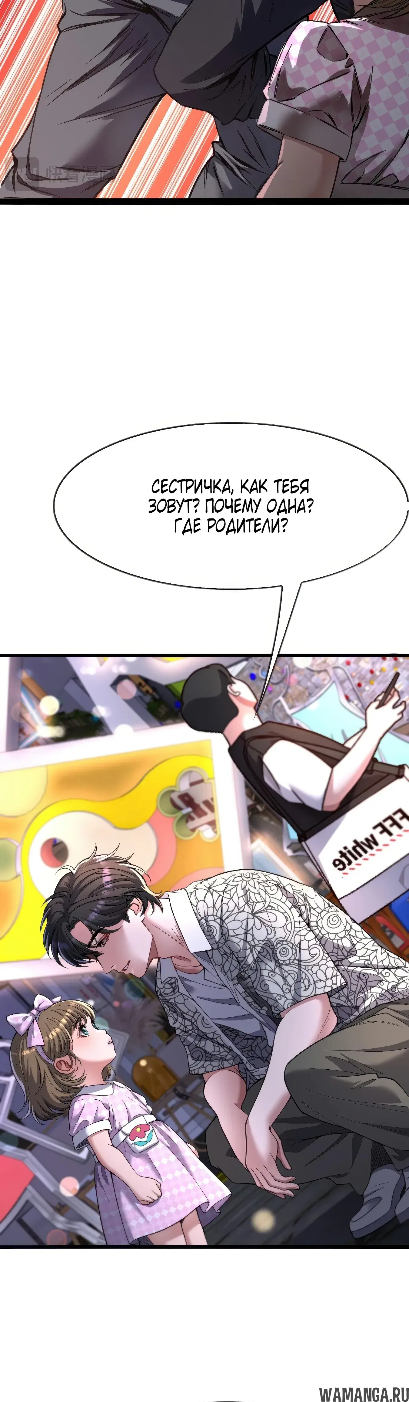 Page 10.000