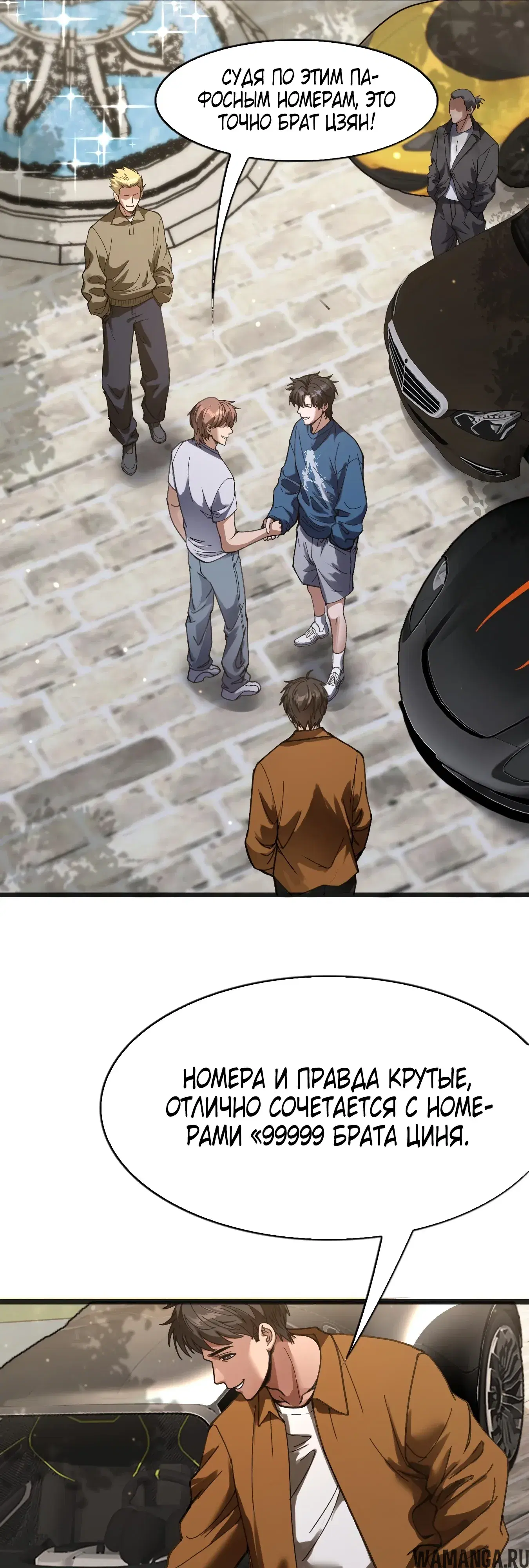 Page 10.000
