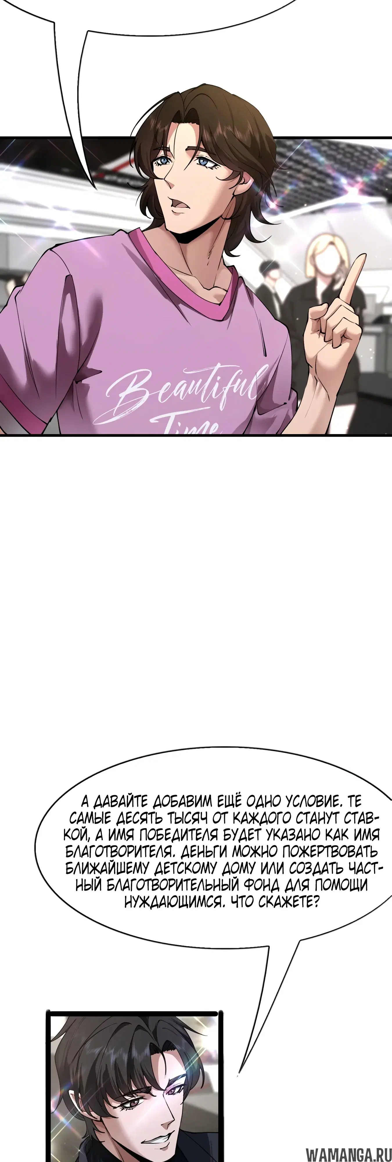 Page 10.000