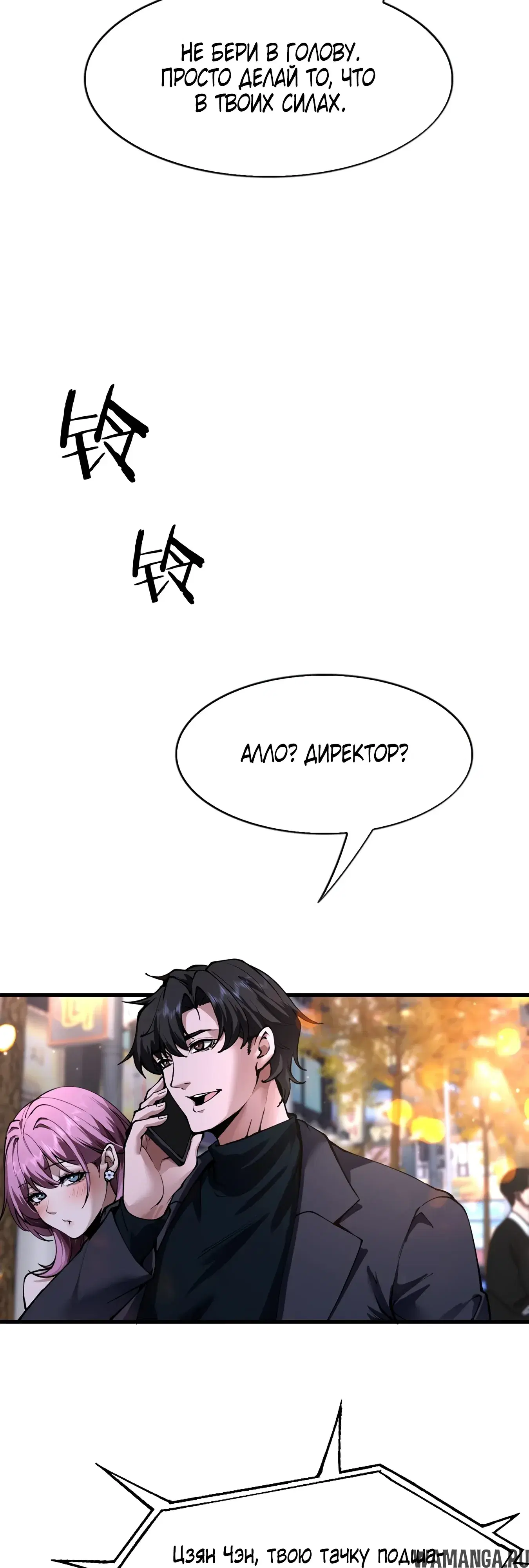 Page 10.000