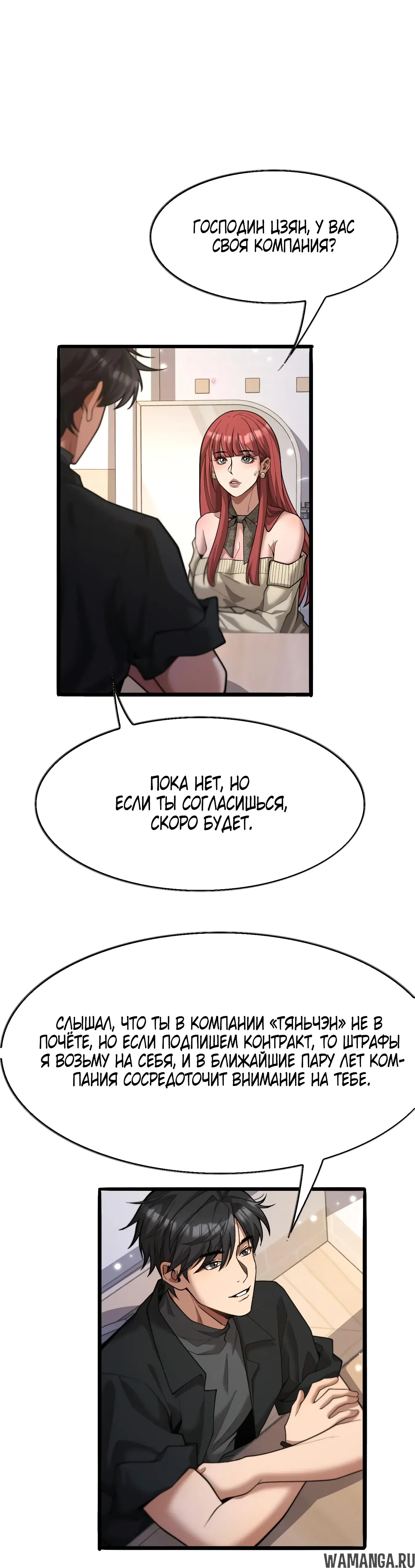 Page 10.000