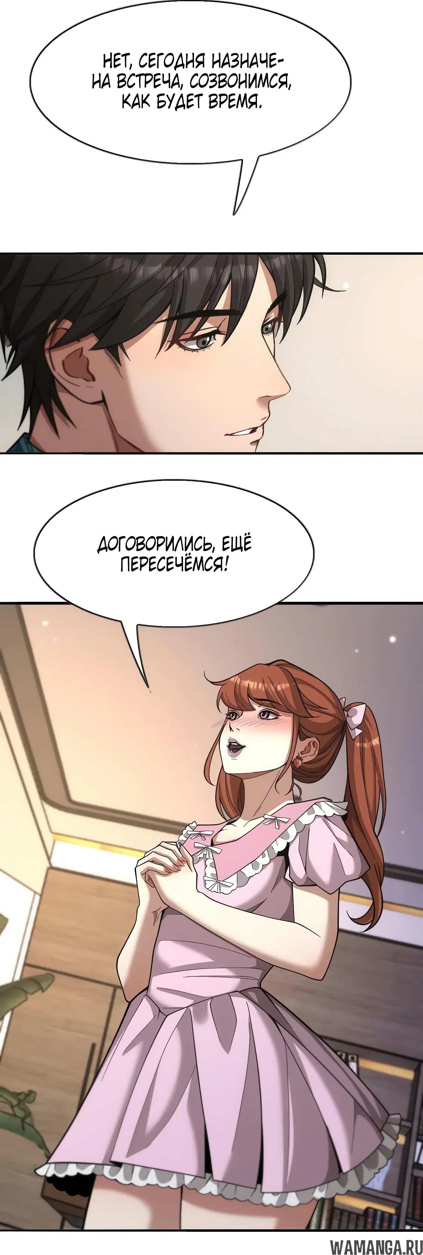 Page 11.000
