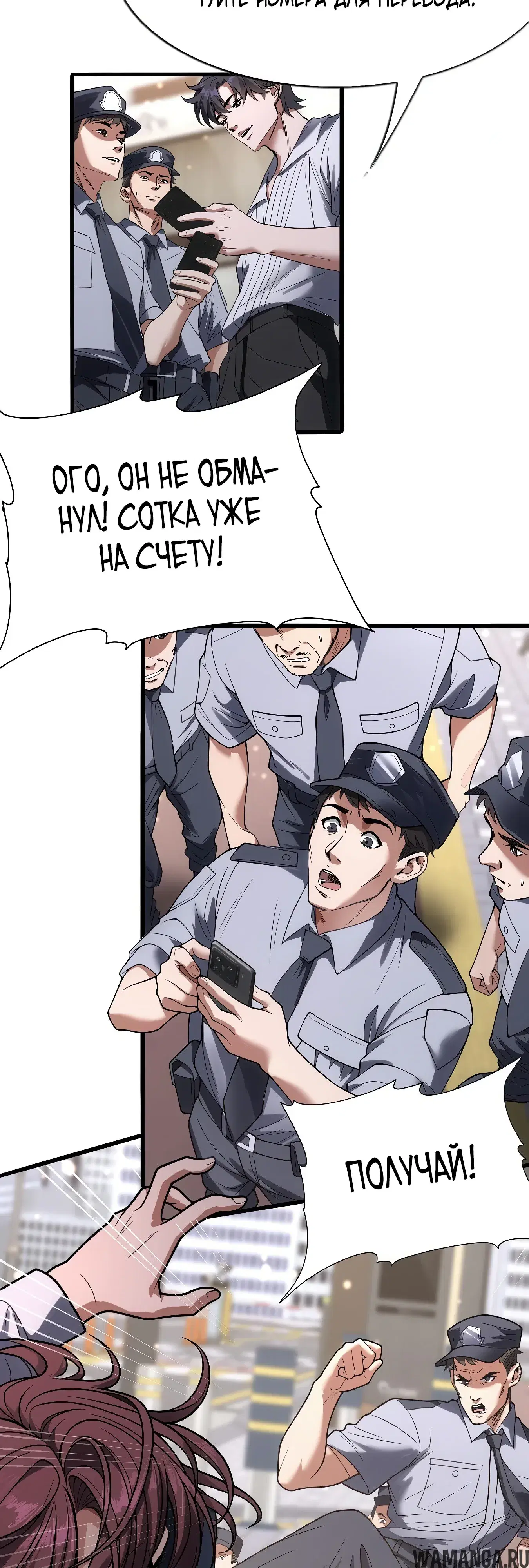 Page 11.000
