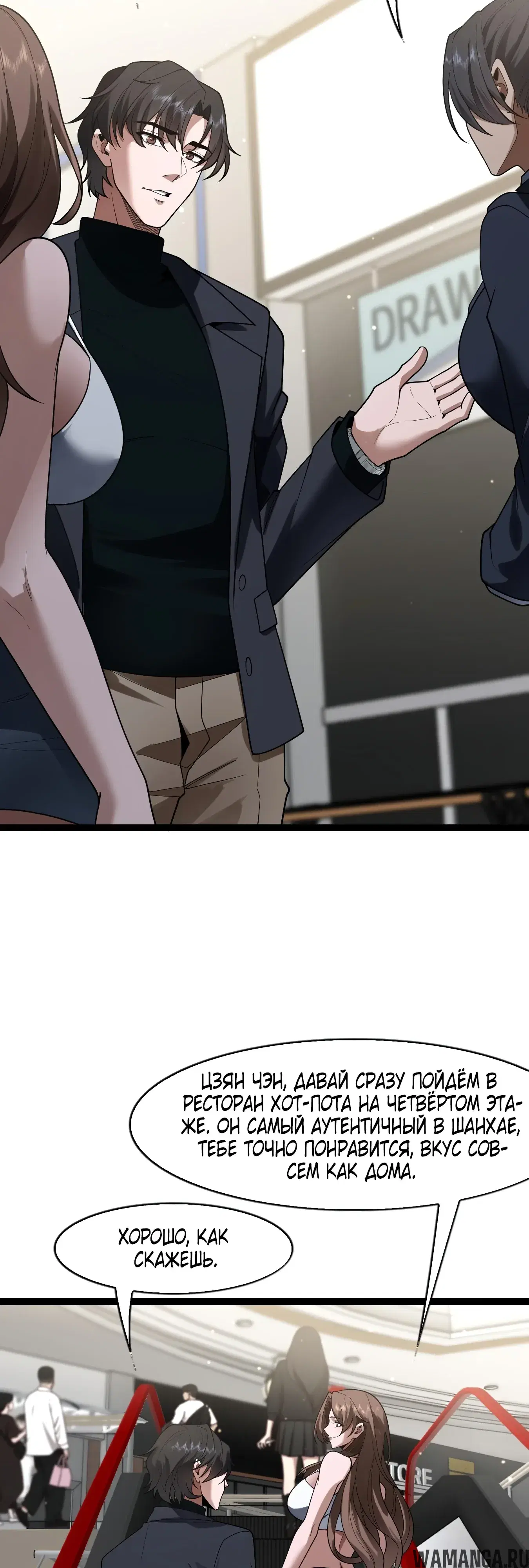 Page 12.000