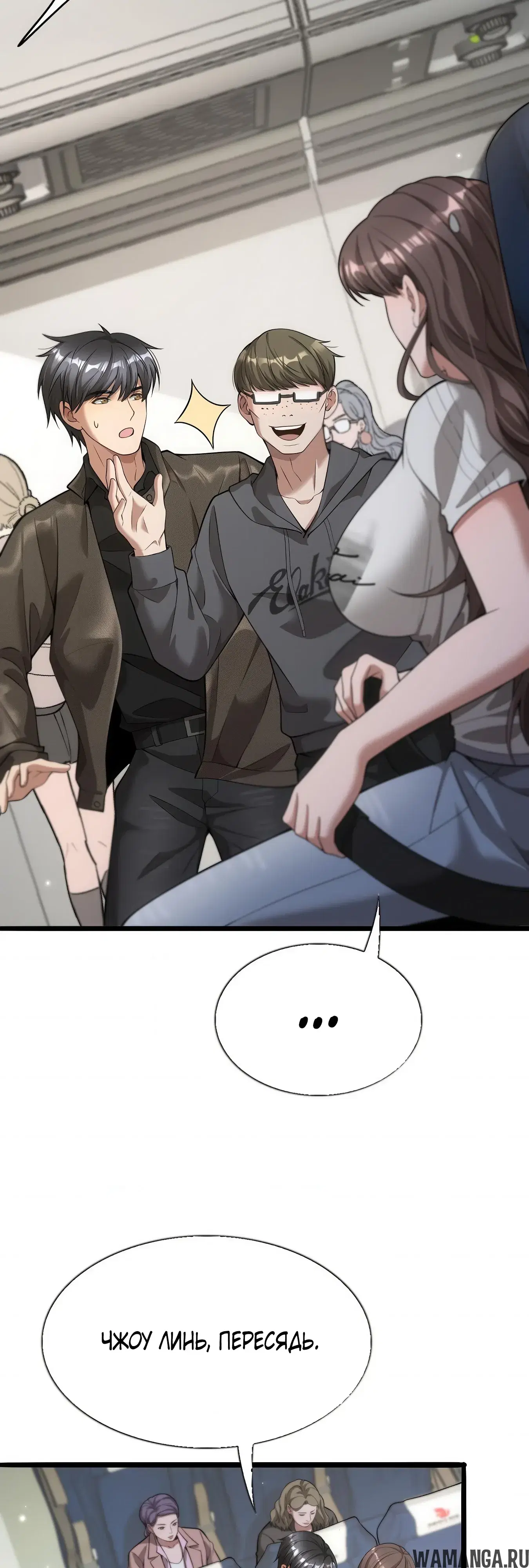 Page 12.000