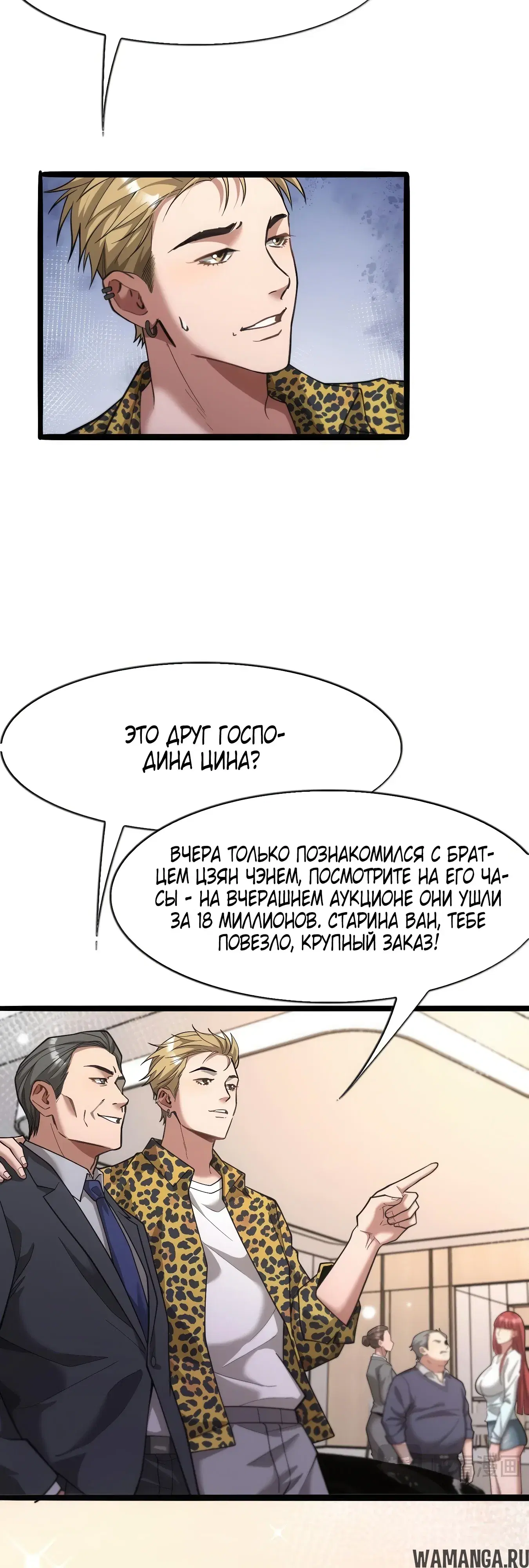Page 12.000