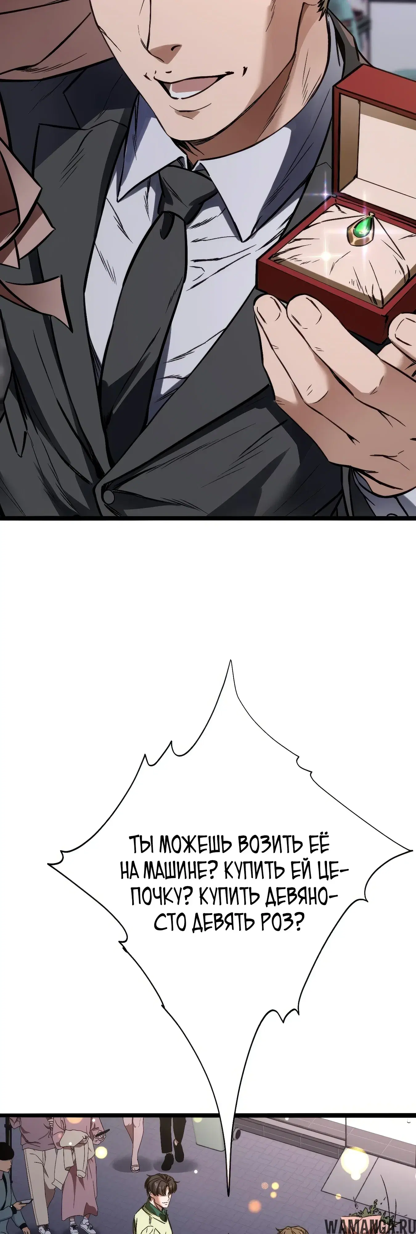 Page 13.000