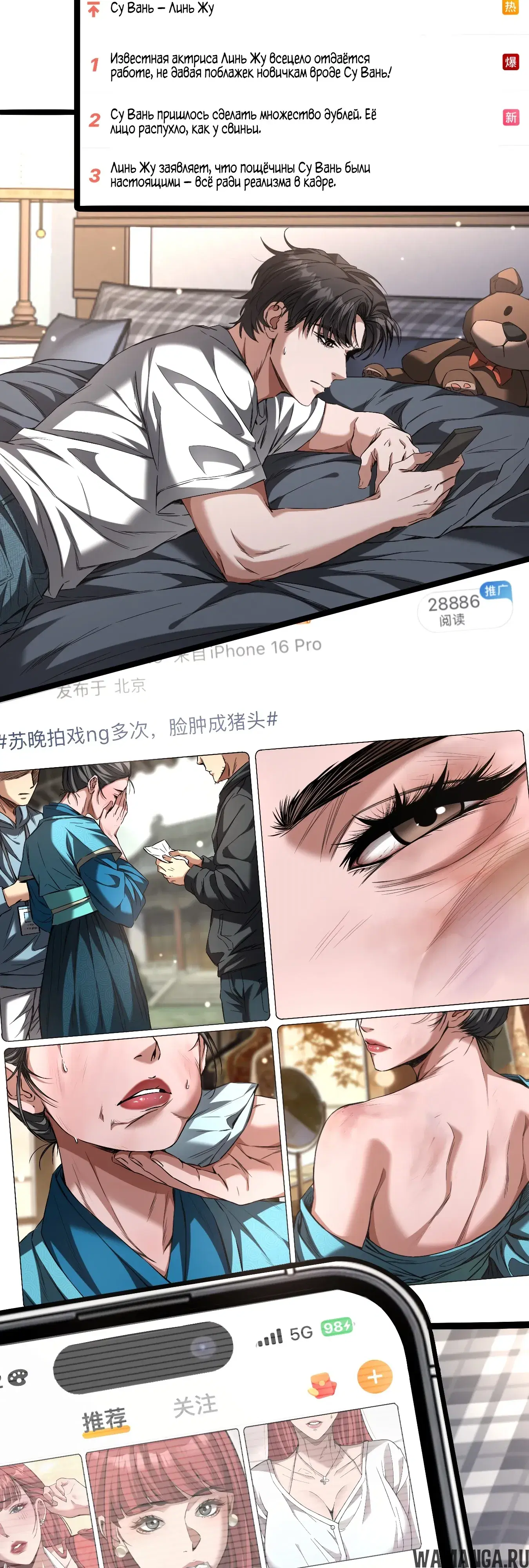 Page 13.000