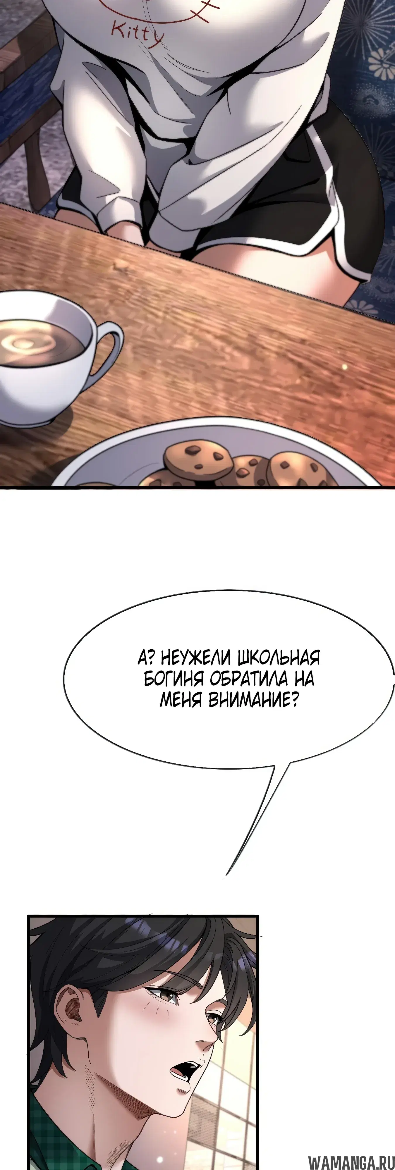 Page 24.000