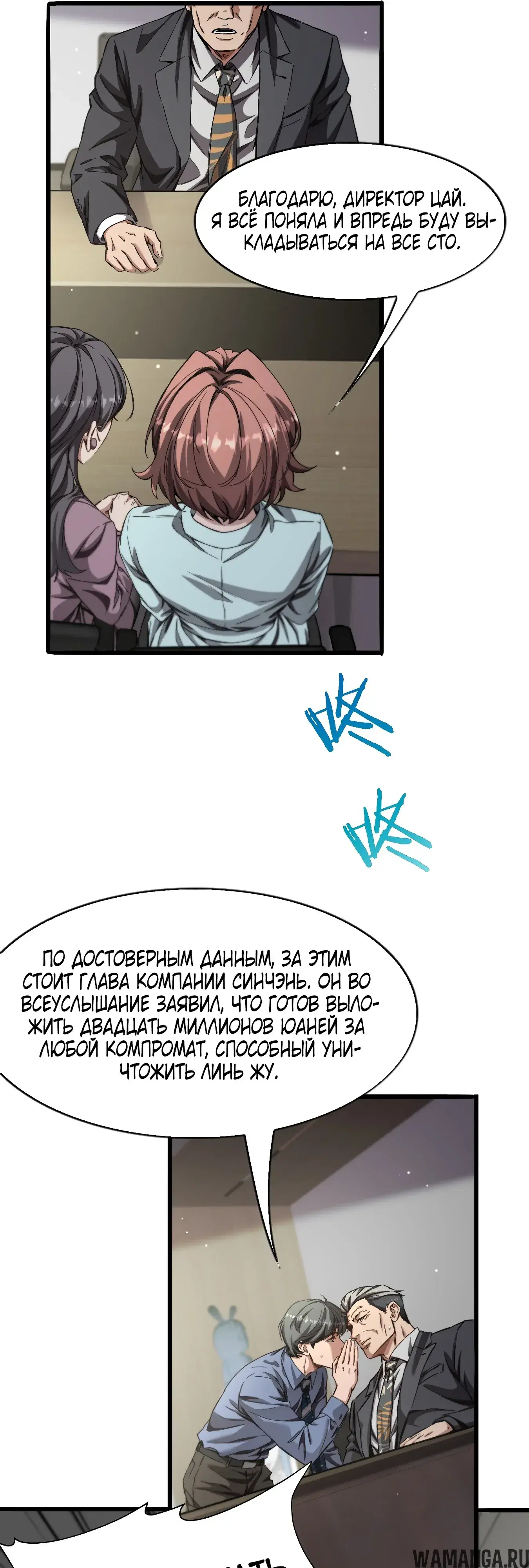 Page 24.000