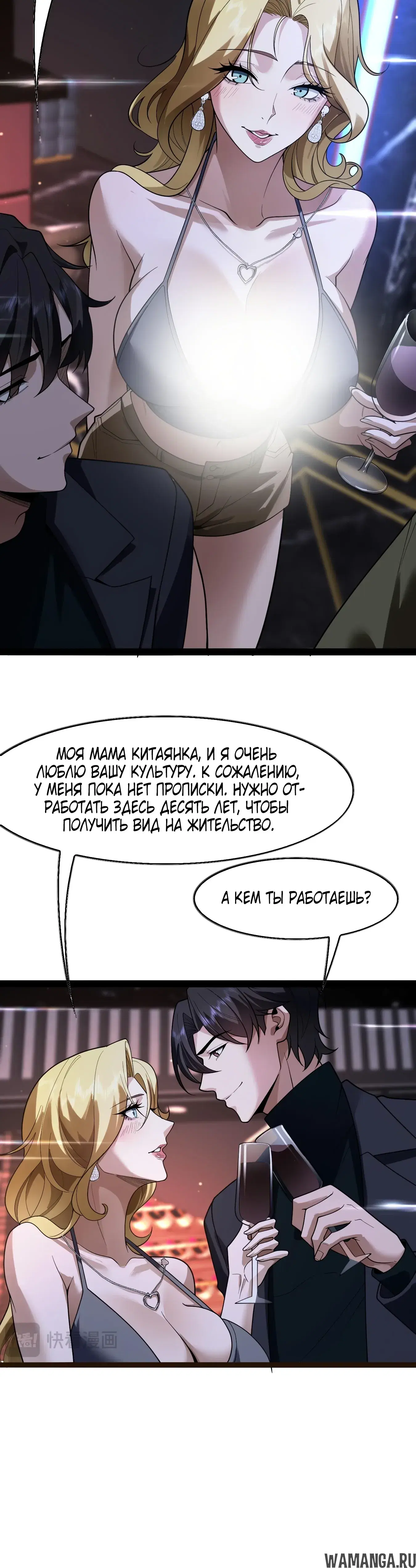 Page 24.000