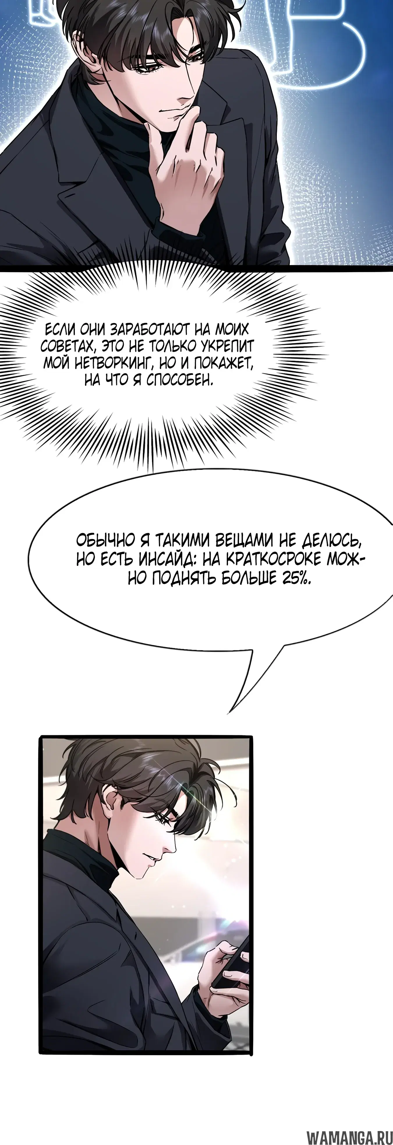 Page 24.000