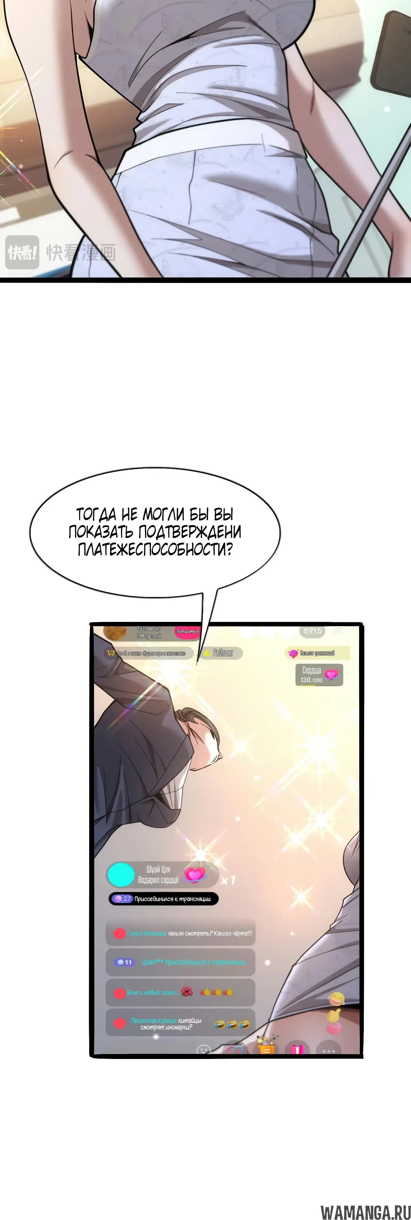 Page 24.000