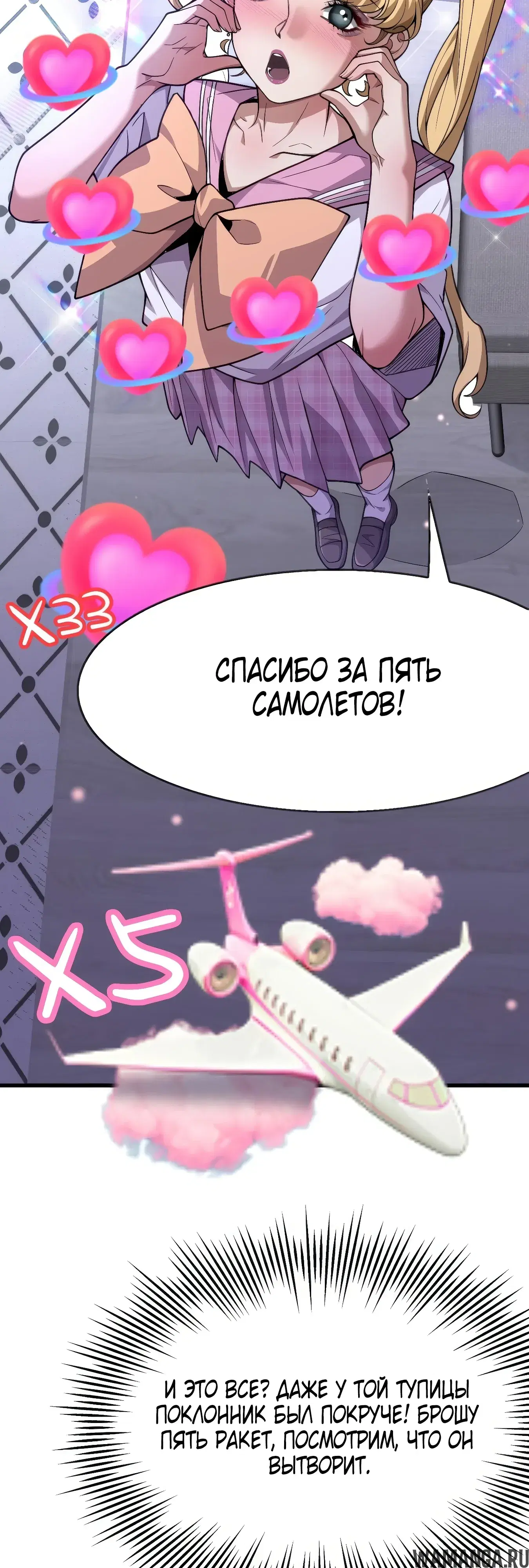 Page 24.000