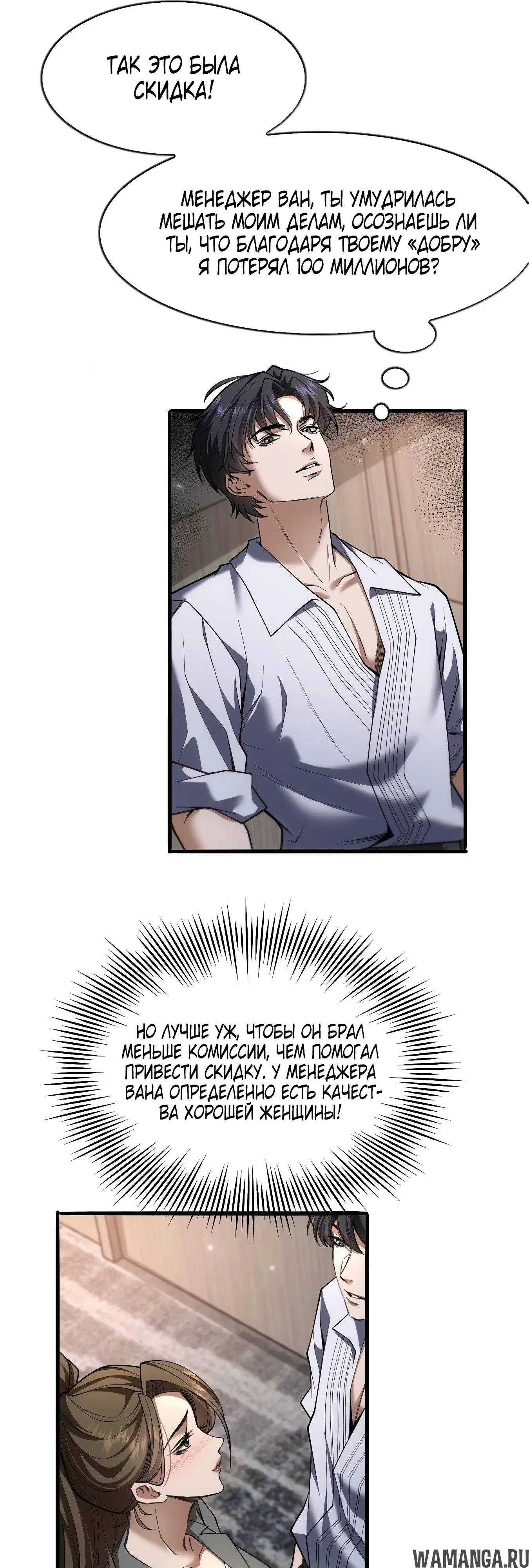 Page 24.000