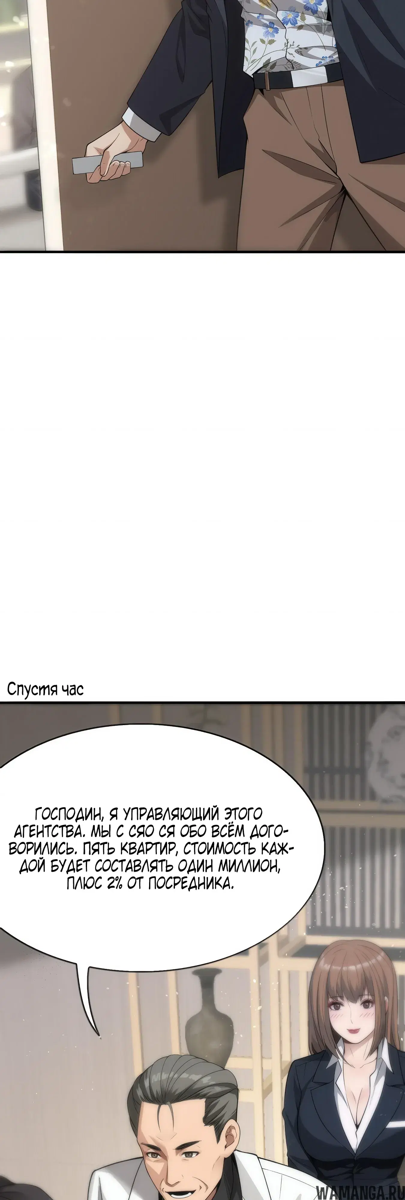 Page 24.000