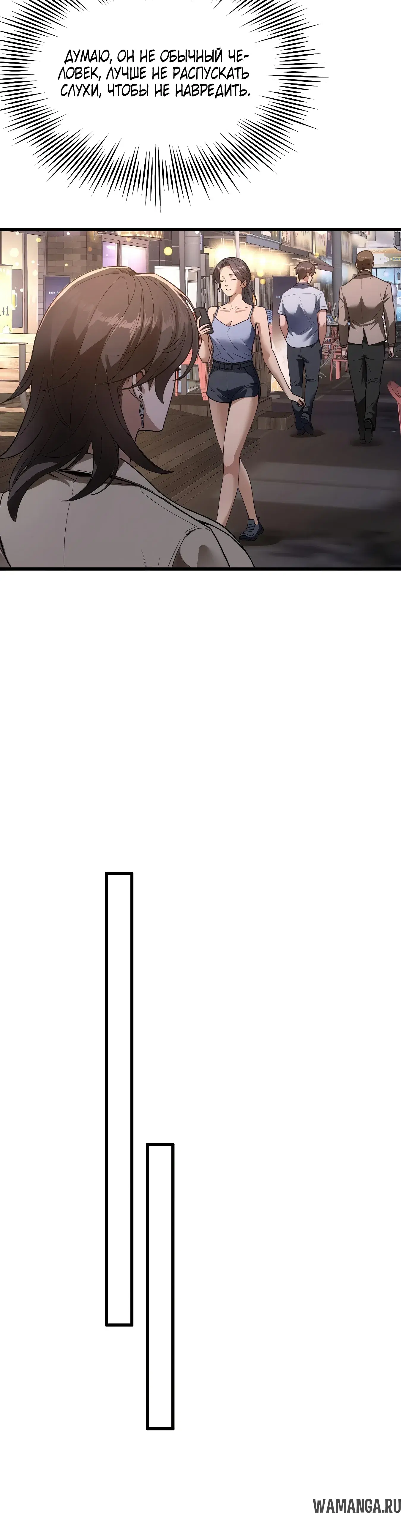 Page 25.000