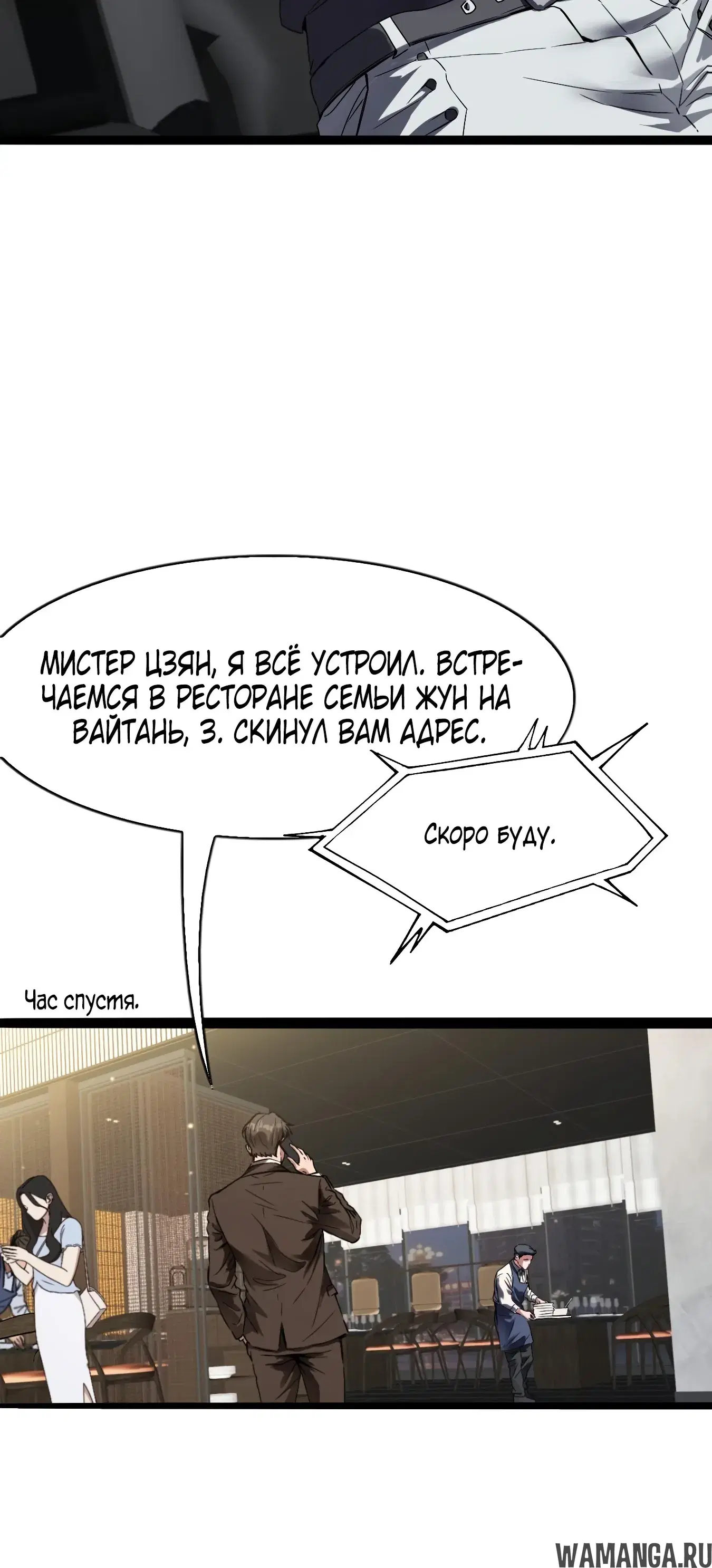 Page 25.000