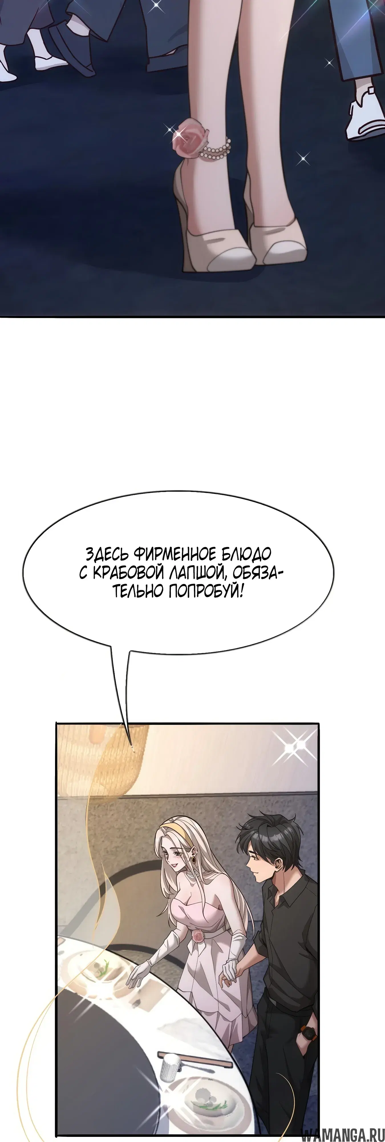 Page 25.000