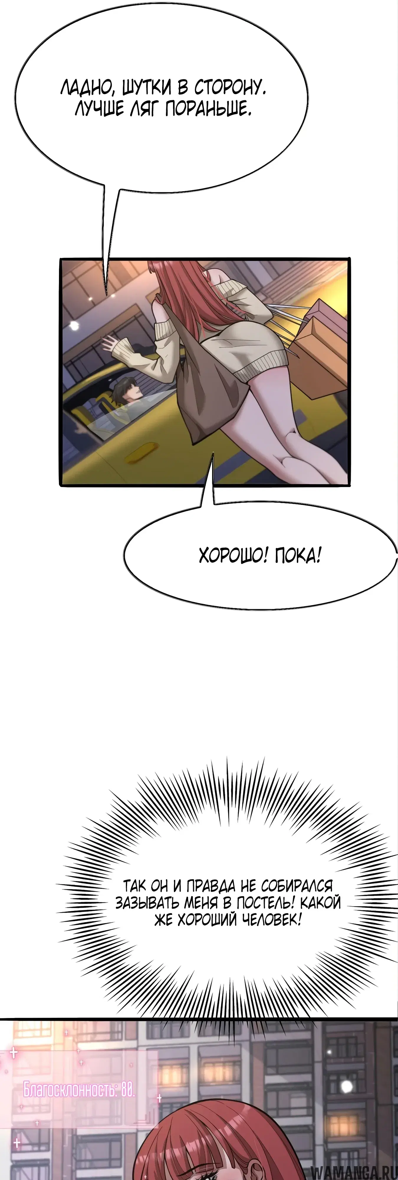 Page 25.000
