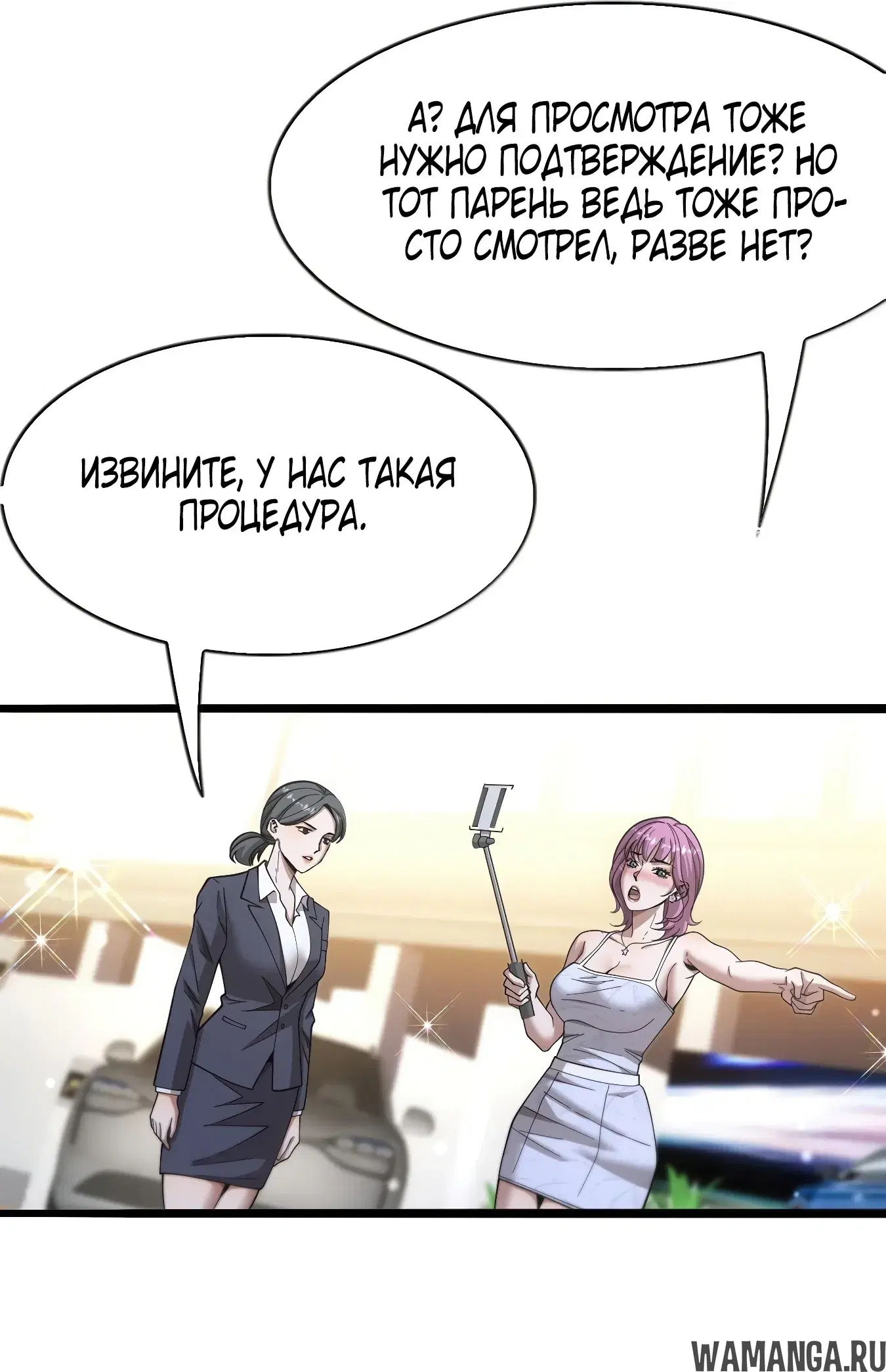 Page 25.000