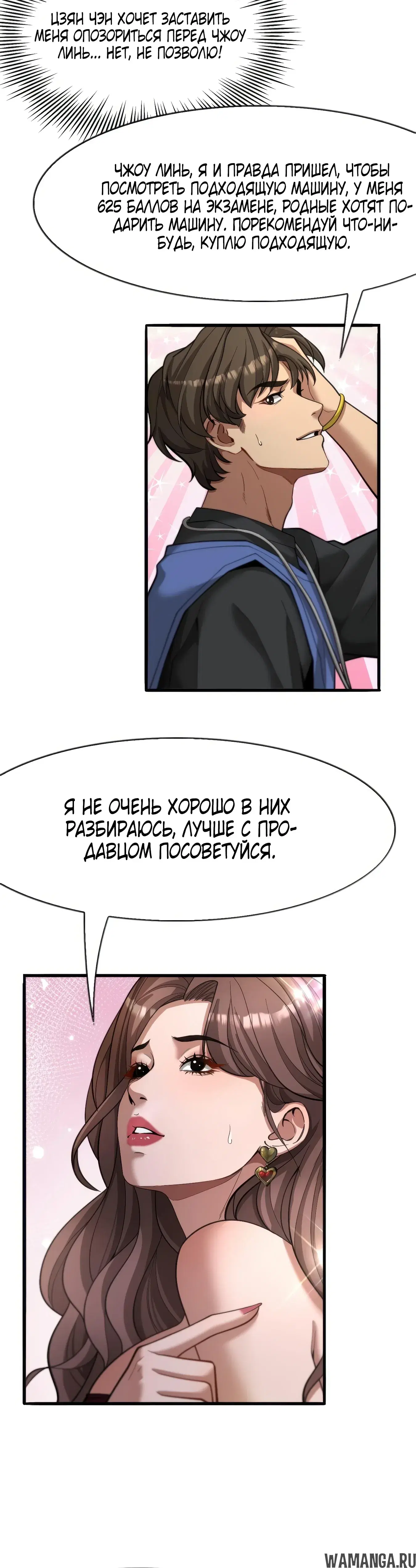Page 25.000