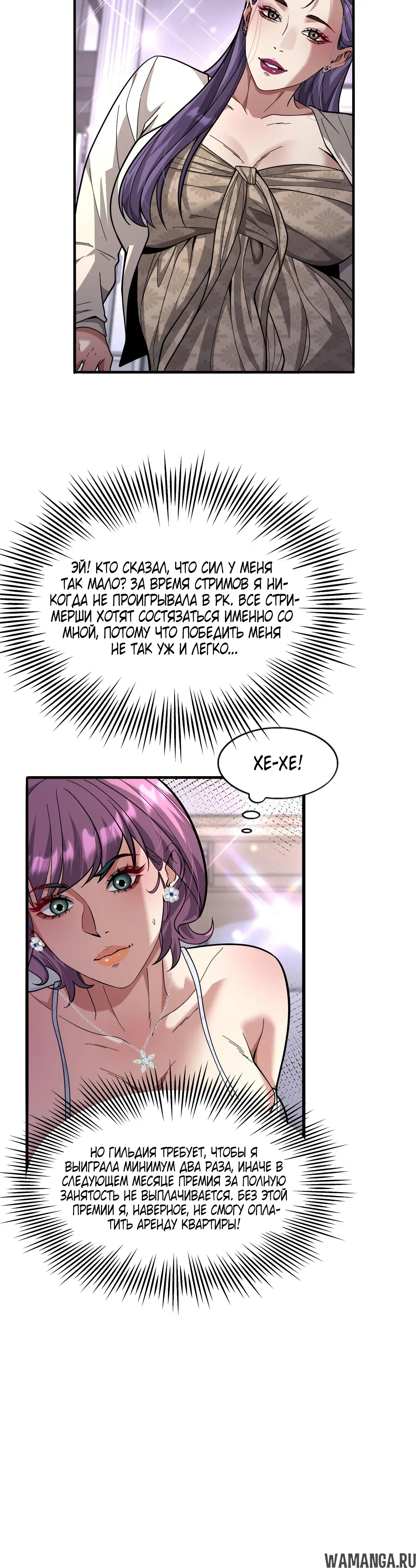 Page 25.000