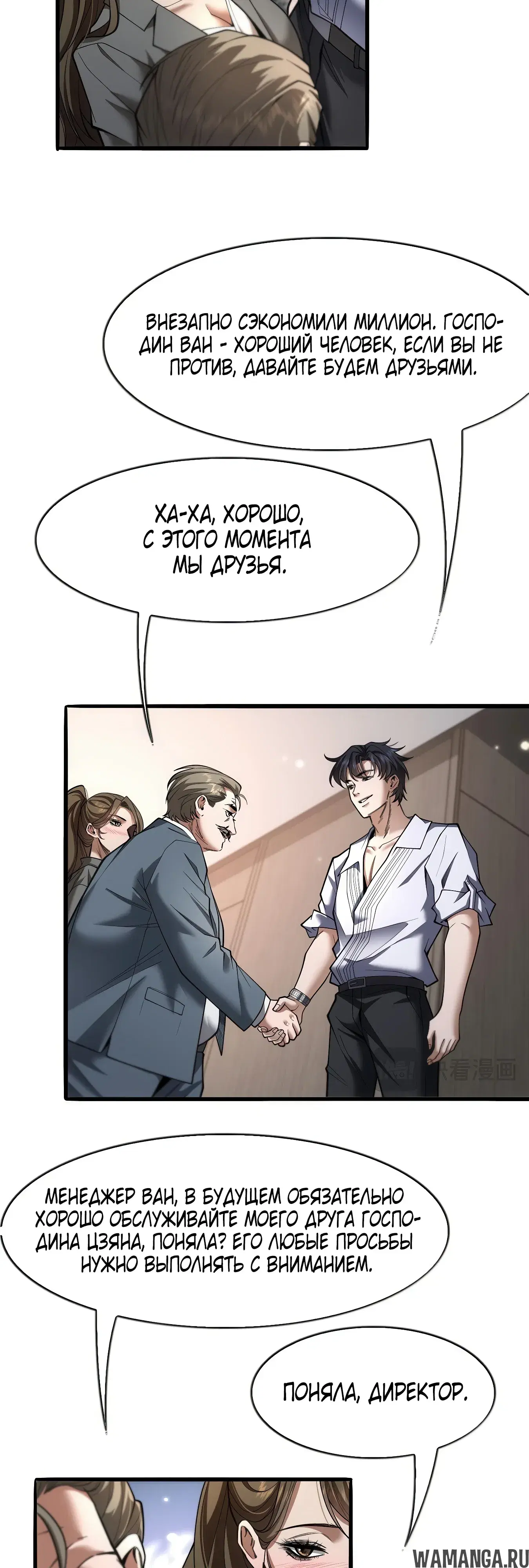Page 25.000