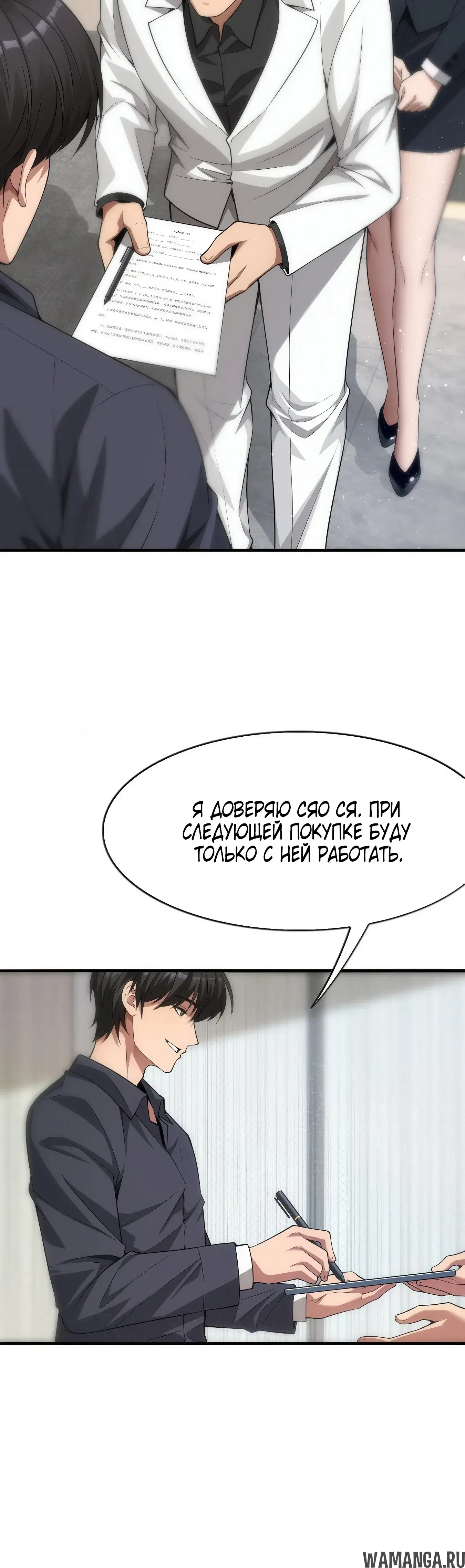 Page 25.000
