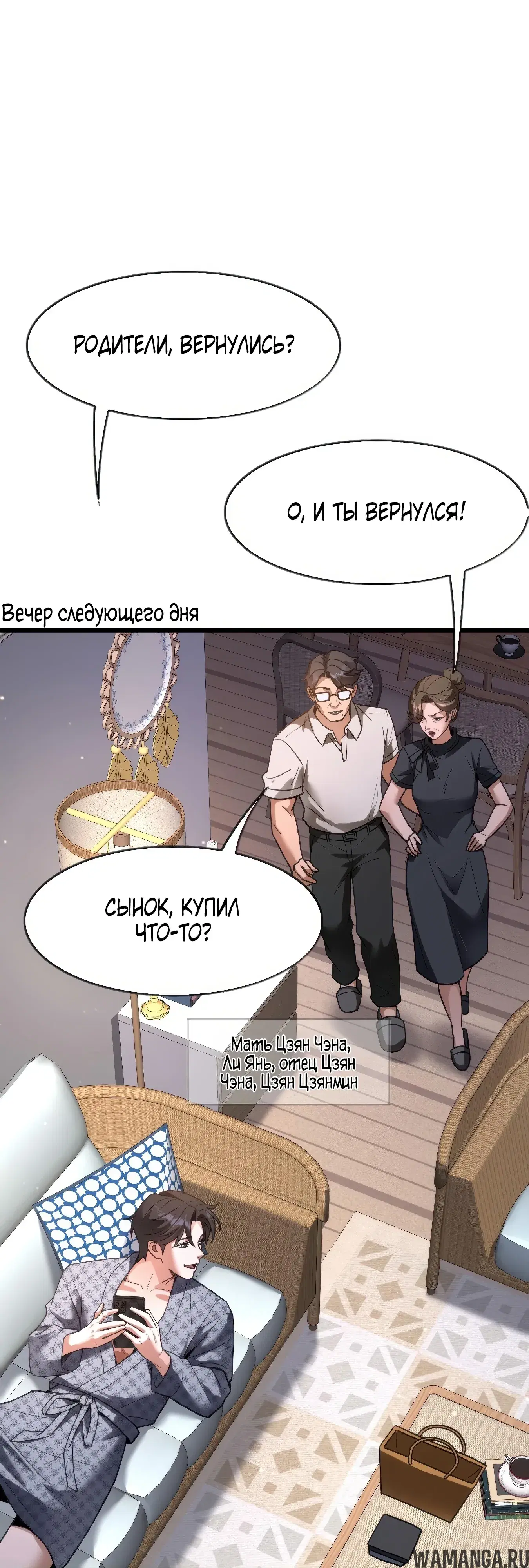 Page 26.000