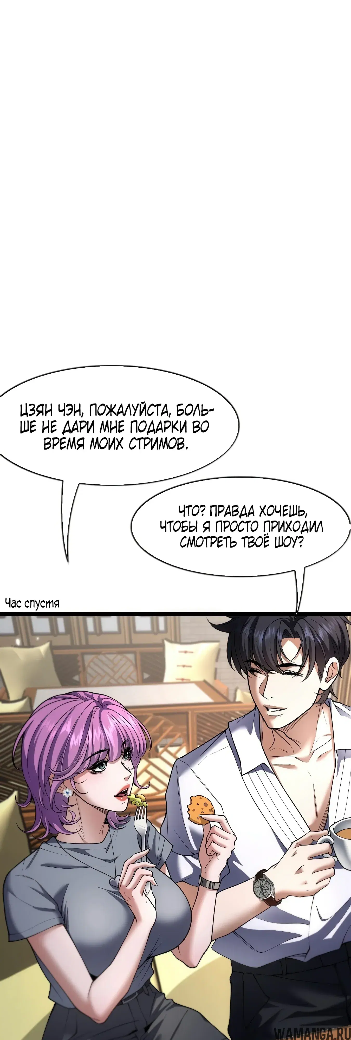 Page 26.000