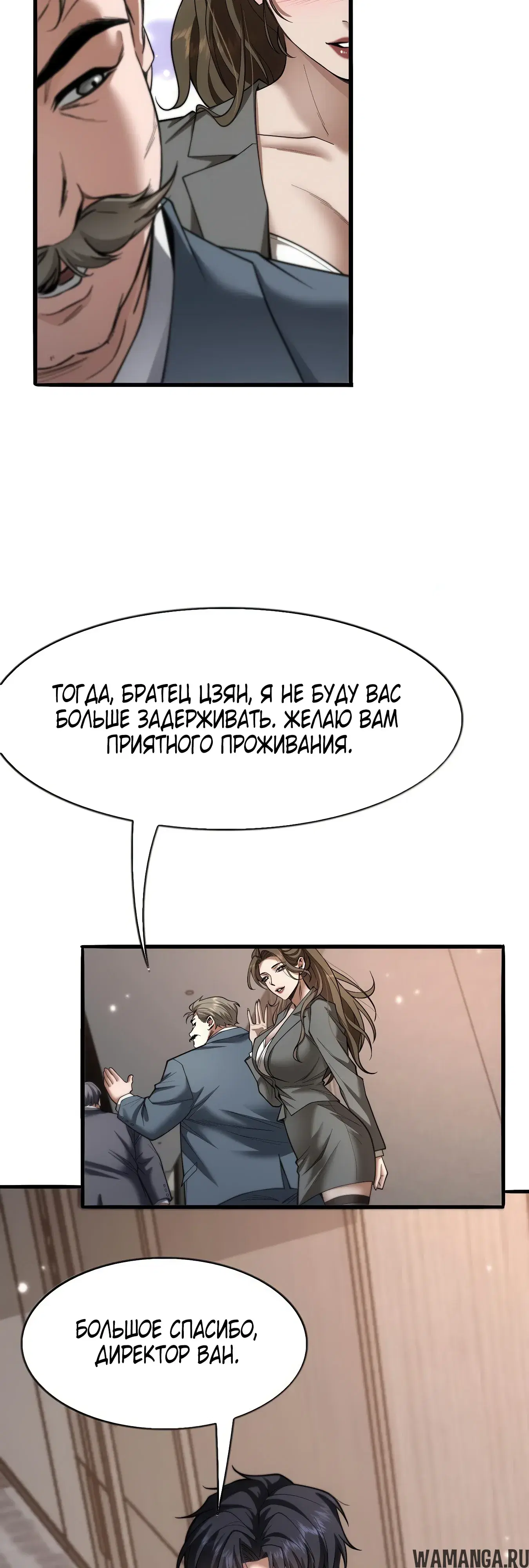 Page 26.000