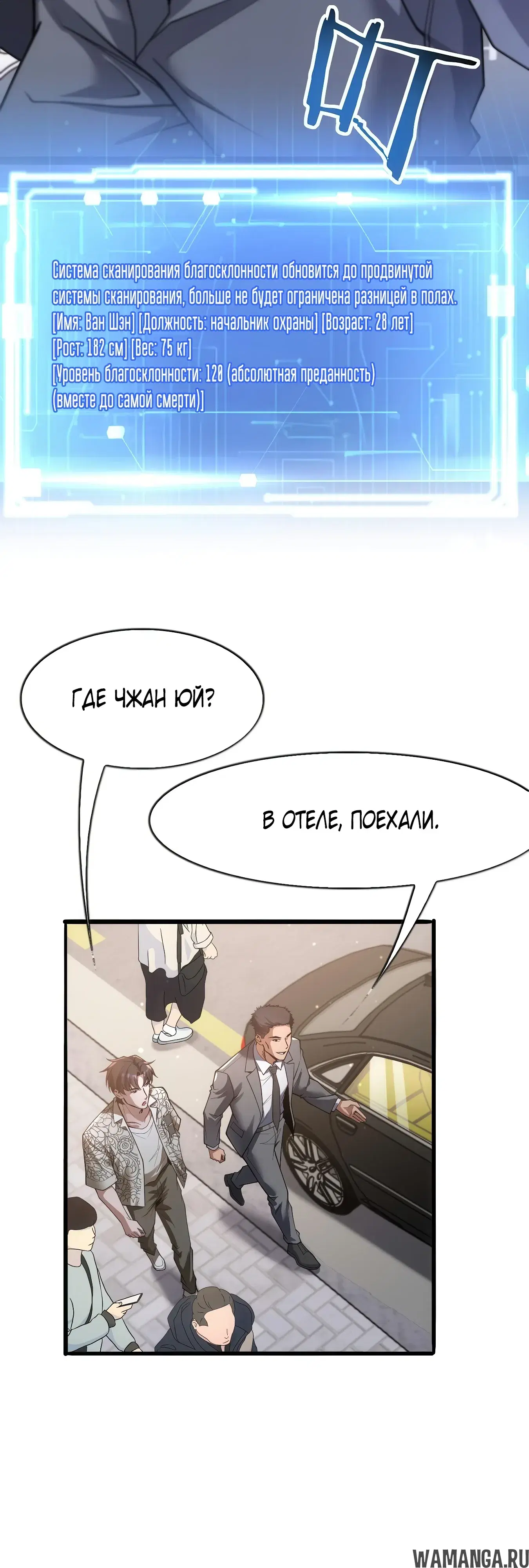 Page 27.000