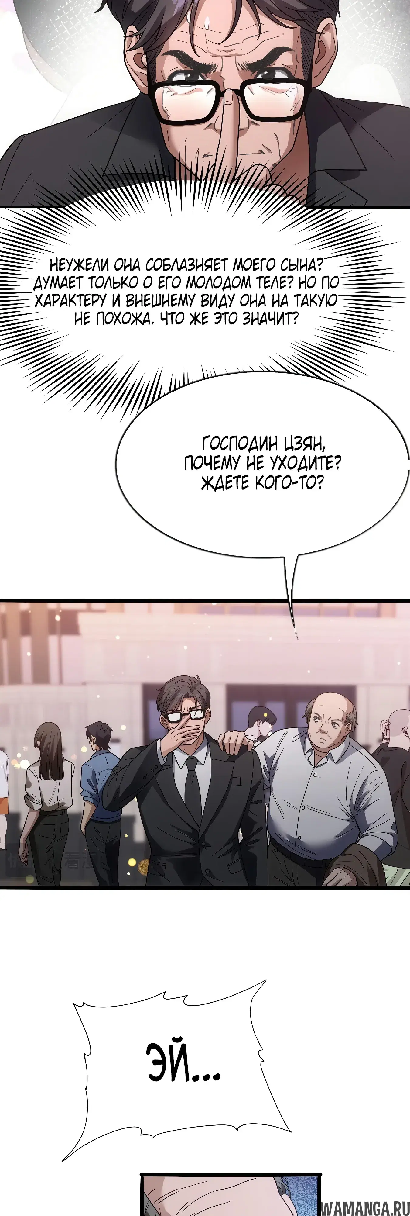 Page 27.000