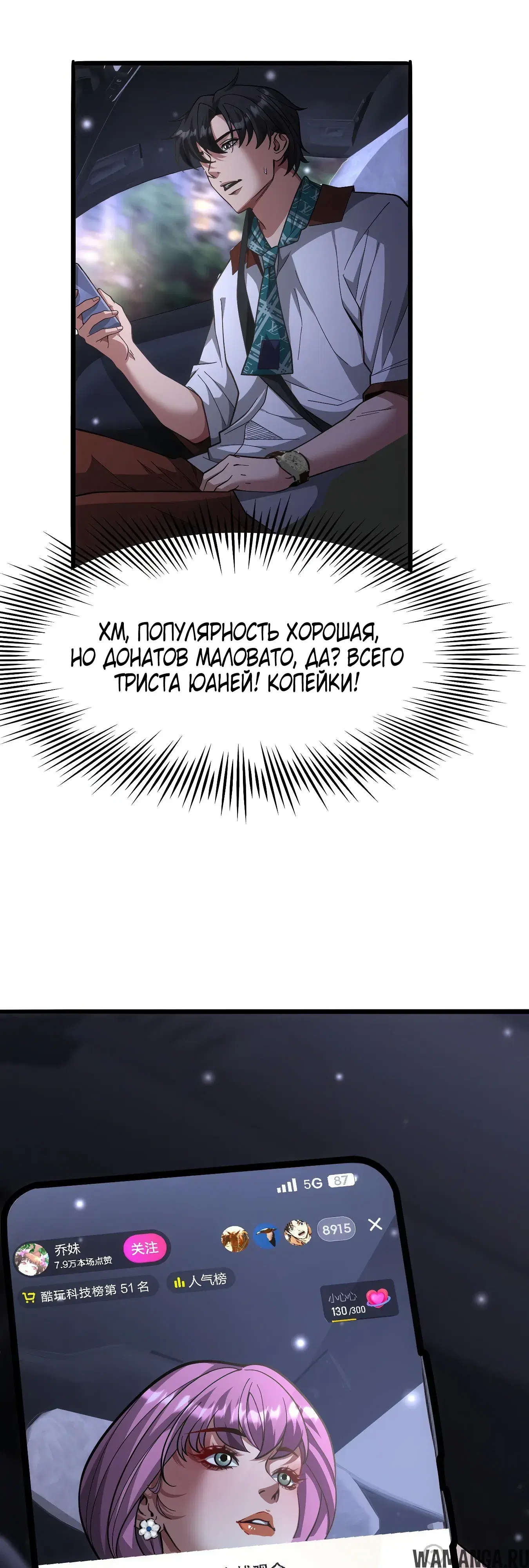 Page 28.000