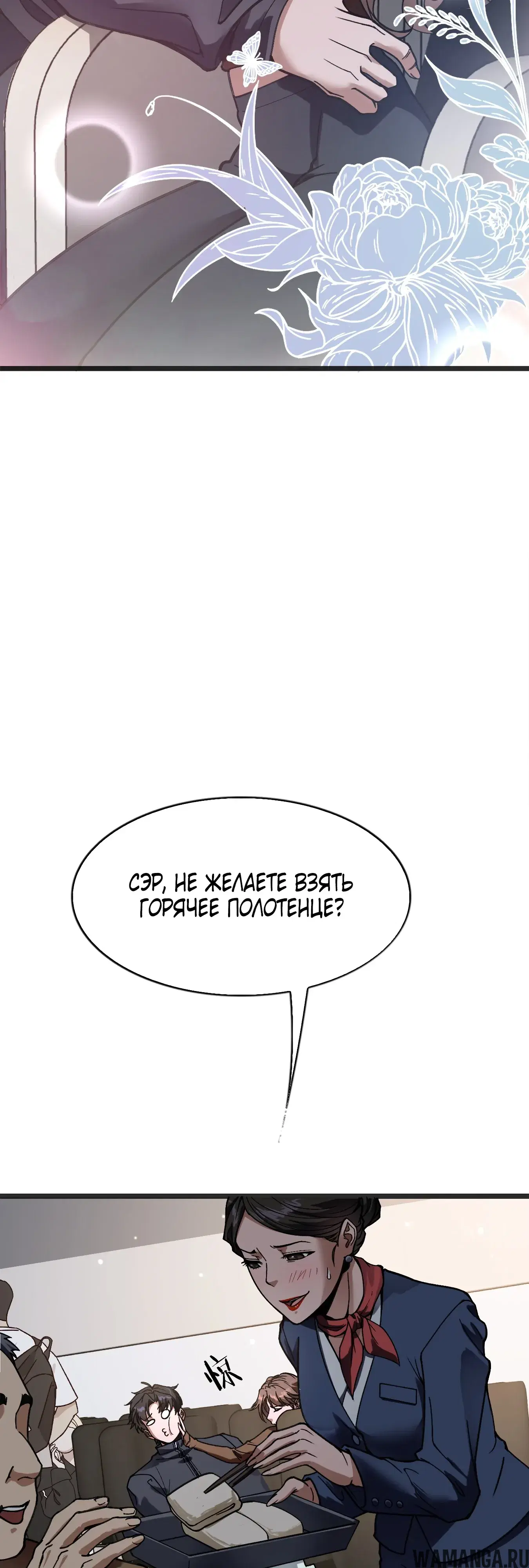 Page 29.000