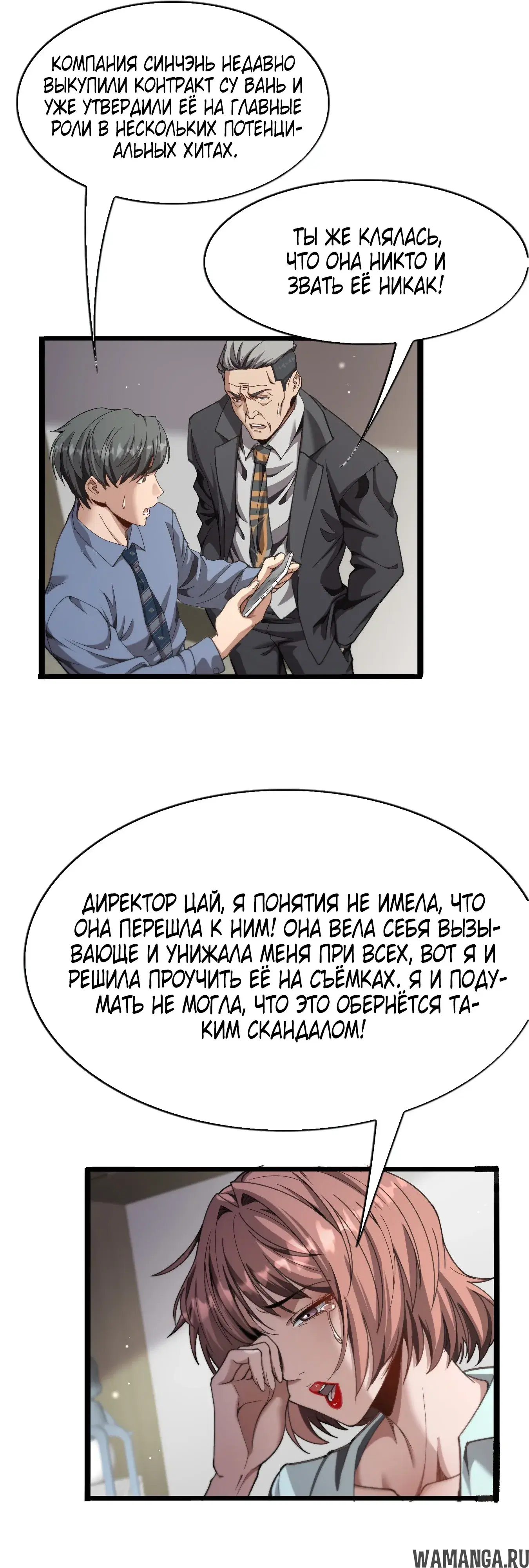 Page 29.000