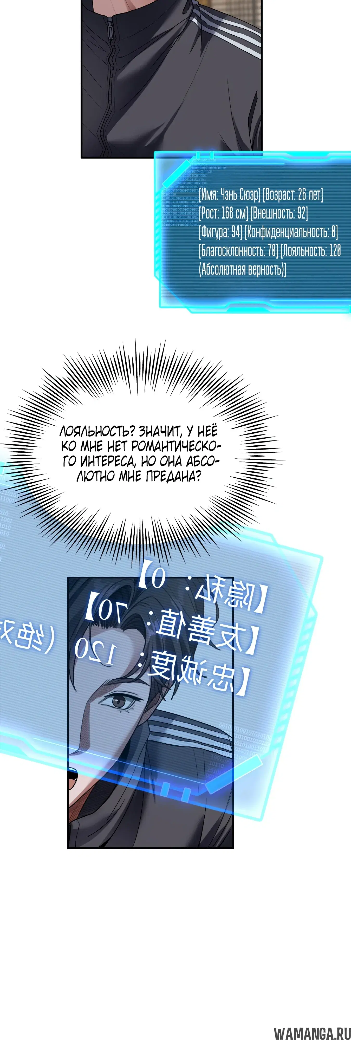 Page 29.000