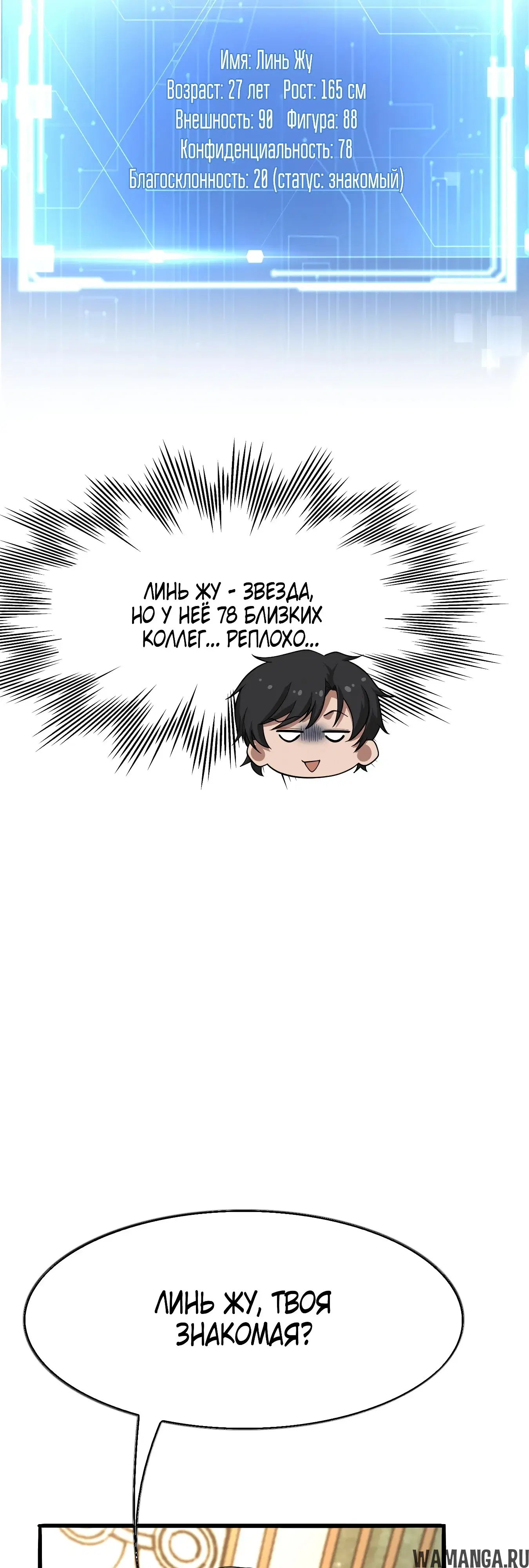Page 29.000
