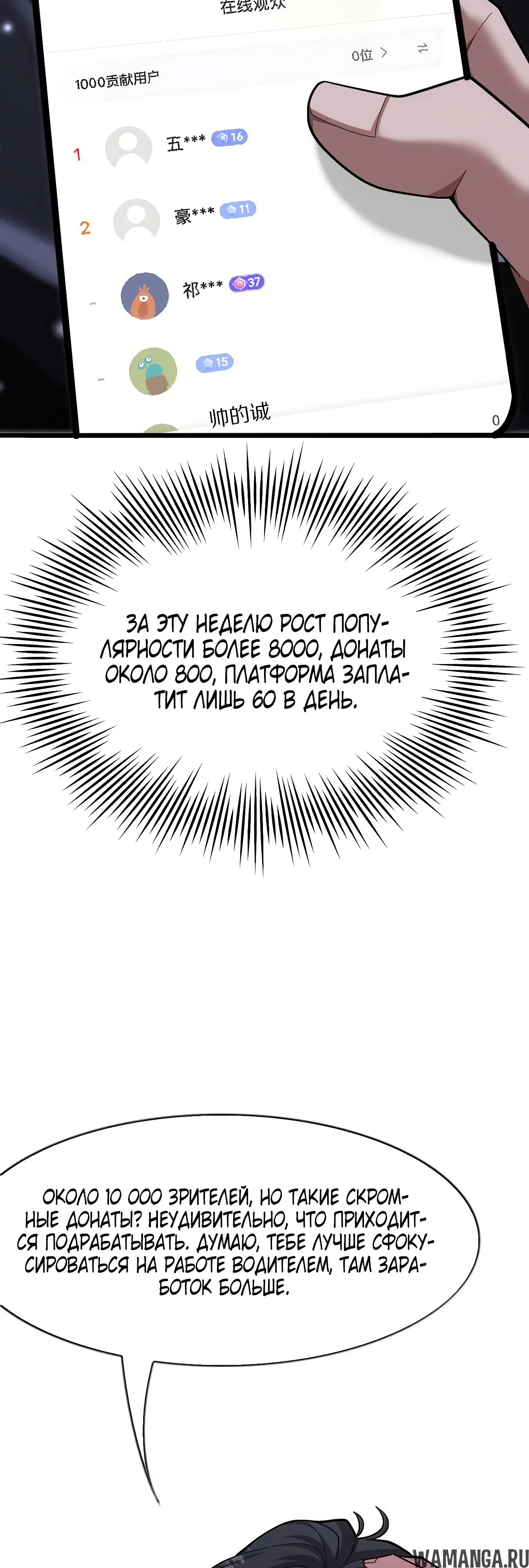 Page 29.000