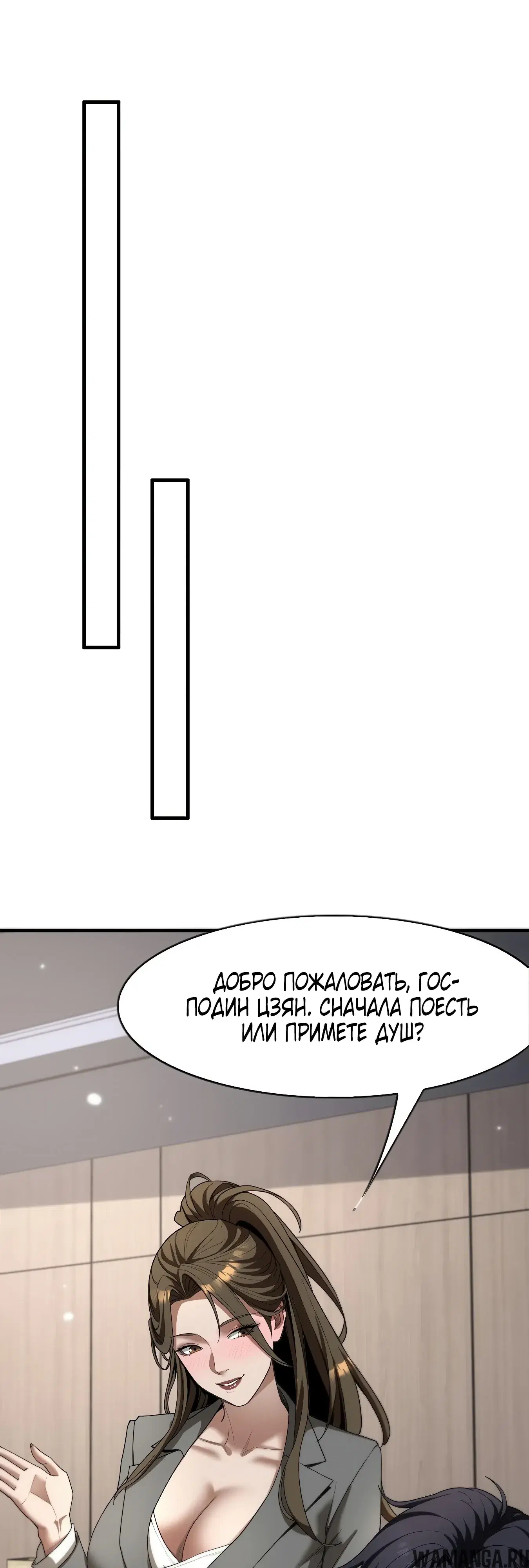 Page 29.000